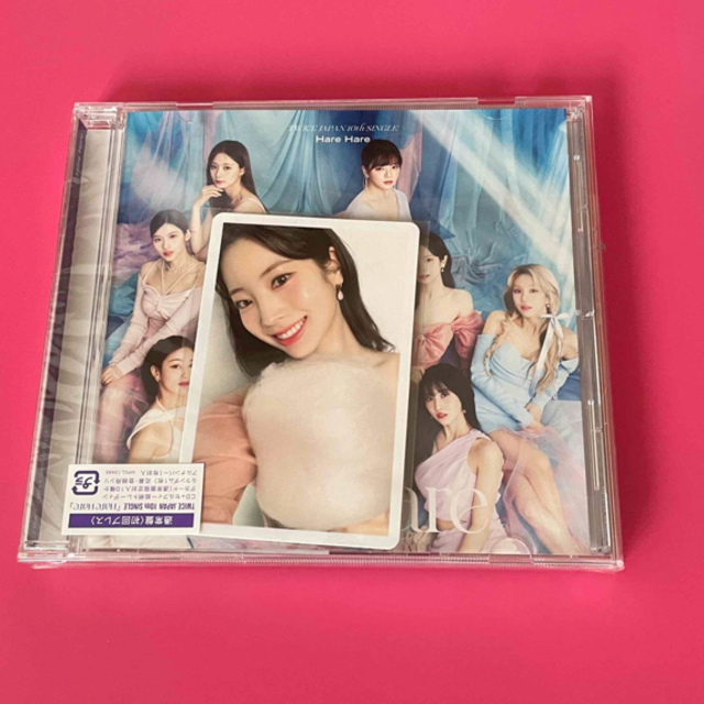 TWICE(トゥワイス)のTWICE  Hare Hare 通常盤　ダヒョン エンタメ/ホビーのCD(K-POP/アジア)の商品写真