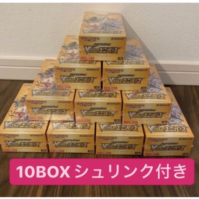 トレーディングカードポケモンカード VSTARユニバース10ボックス