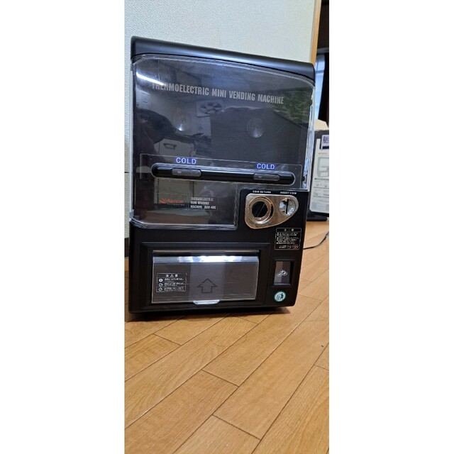 Apice 自販機型保冷庫 スマホ/家電/カメラ 生活家電 冷蔵庫 upric