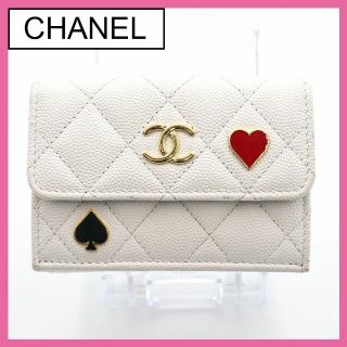 シャネル(CHANEL)のシャネル CHANEL マトラッセ キャビアスキン 三つ折り財布 白色 ブランド(財布)