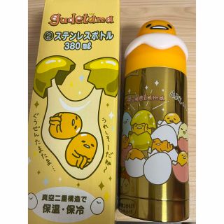 グデタマ(ぐでたま)のぐでたまステンレスボトル　380ml 水筒　(水筒)