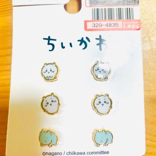 シマムラ(しまむら)のしまむら　ちいかわピアス　新品、未使用(ピアス)