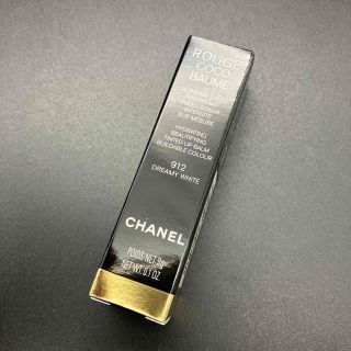 シャネル(CHANEL)の新品 未使用 CHANEL シャネル ルージュ ココ ボーム 912(リップケア/リップクリーム)