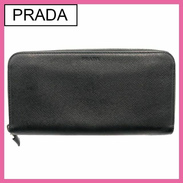 プラダ PRADA 2ML317 サフィアーノ ラウンド 長財布 黒色 ブランド