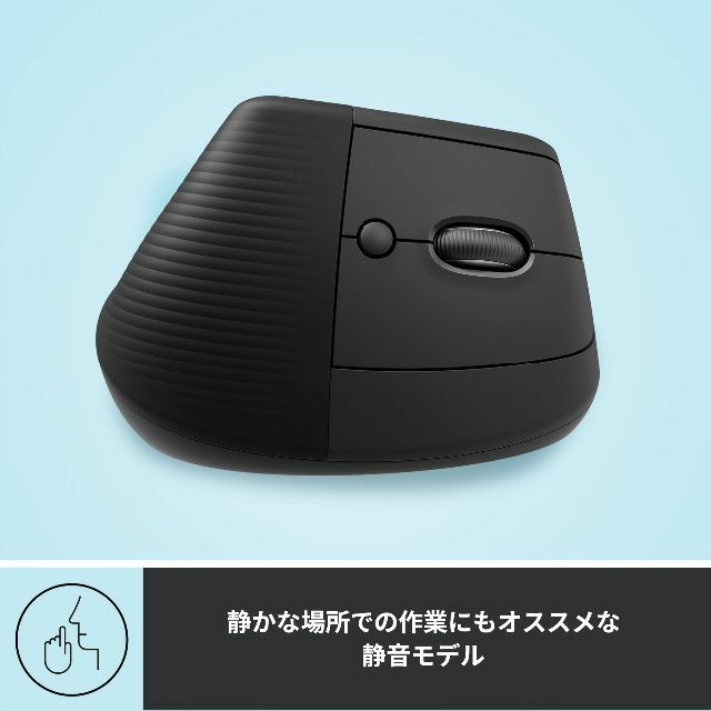 【色: グラファイト】ロジクール ワイヤレス 縦型 静音 エルゴノミック マウス 4