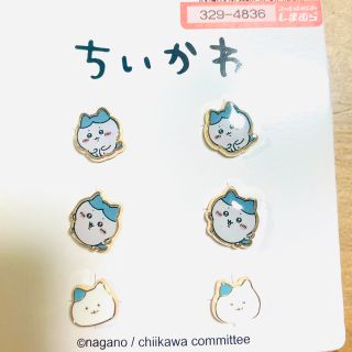 シマムラ(しまむら)のしまむら　ハチワレ　ピアス　新品、未使用(ピアス)