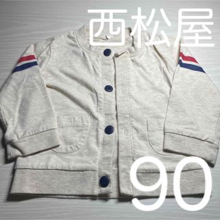 ニシマツヤ(西松屋)のカーディガン 90(カーディガン)