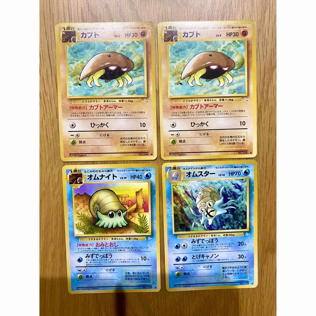 ポケモン - No.78 ポケモンカード 旧裏 カブト オムナイト ポケモン - No.78 ポケモンカード 旧裏 カブト オムナイト
