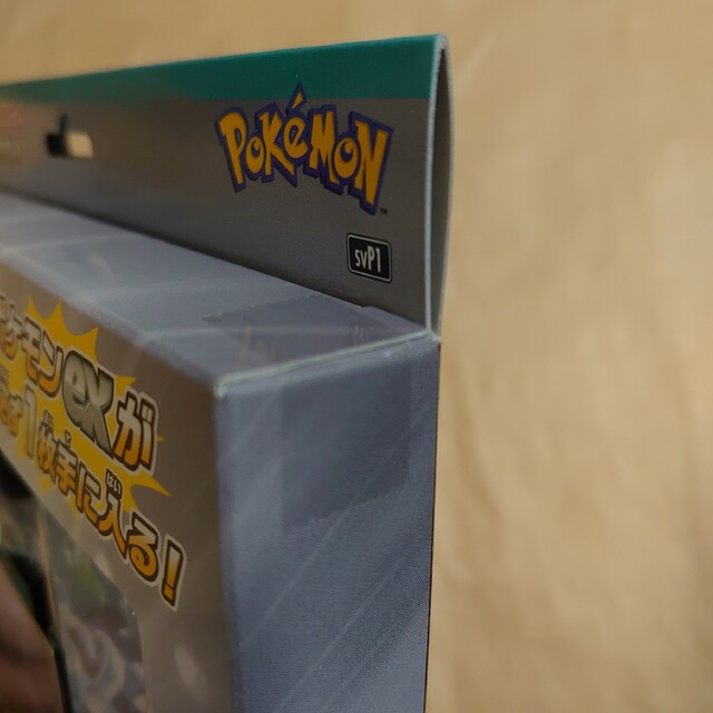 ポケモンカードゲーム スカーレット&バイオレット exスペシャルセット エンタメ/ホビーのトレーディングカード(Box/デッキ/パック)の商品写真