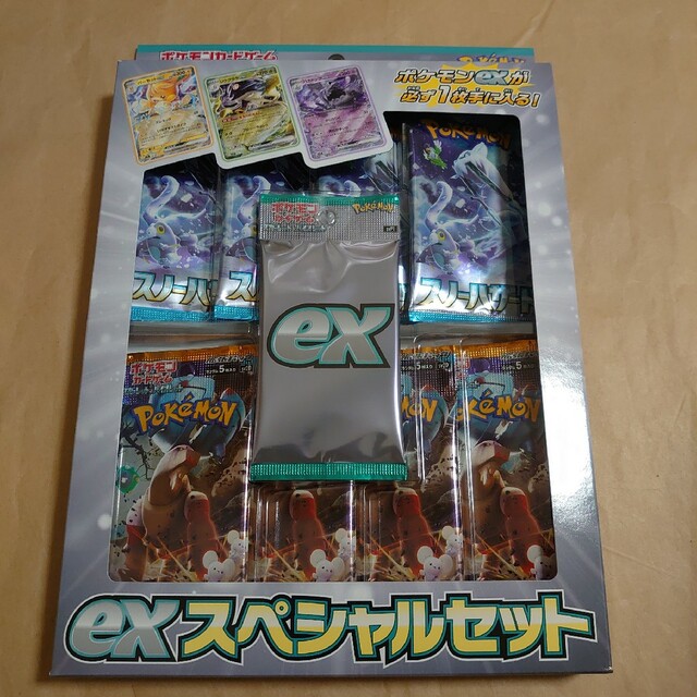 ポケモンカードゲーム スカーレット&バイオレット exスペシャルセット エンタメ/ホビーのトレーディングカード(Box/デッキ/パック)の商品写真