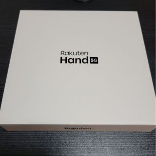 ラクテン(Rakuten)の【新品未使用】  Rakuten Hand 5G ホワイト(スマートフォン本体)