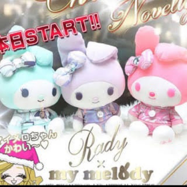 Rady(レディー)の新品rady（レディー）マイメロディーピンクぬいぐるみ　ノベルティ　 エンタメ/ホビーのコレクション(ノベルティグッズ)の商品写真