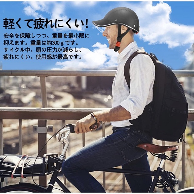 自転車ヘルメット 通学安全性 大人男女兼用 サイクリング ヘルメット超 ...