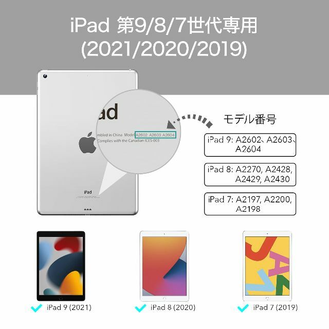 APPLE iPad WI-FI 32GB 第7世代 2019 カバー付属