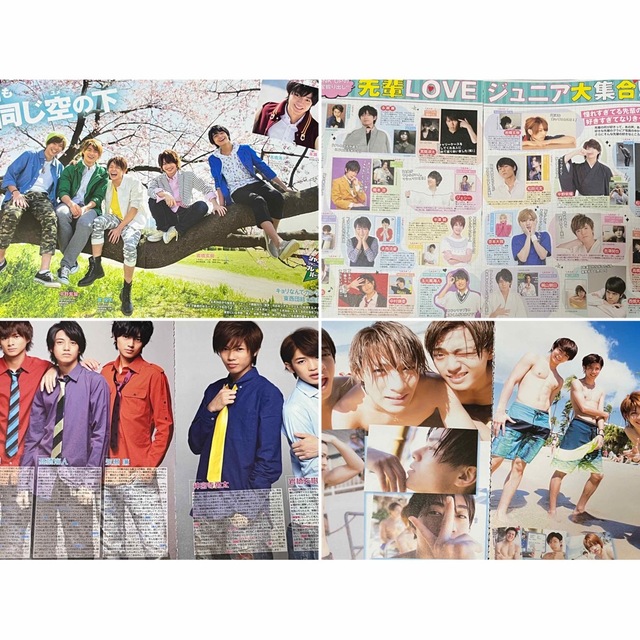 超貴重 大量 King & Prince キンプリJr.時代 雑誌 切り抜きの 超貴重 大量 King & Prince キンプリJr.時代 雑誌 切り抜きの
