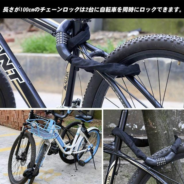 【新品未開封！送料無料！】自転車チェーンロック スポーツ/アウトドアの自転車(その他)の商品写真