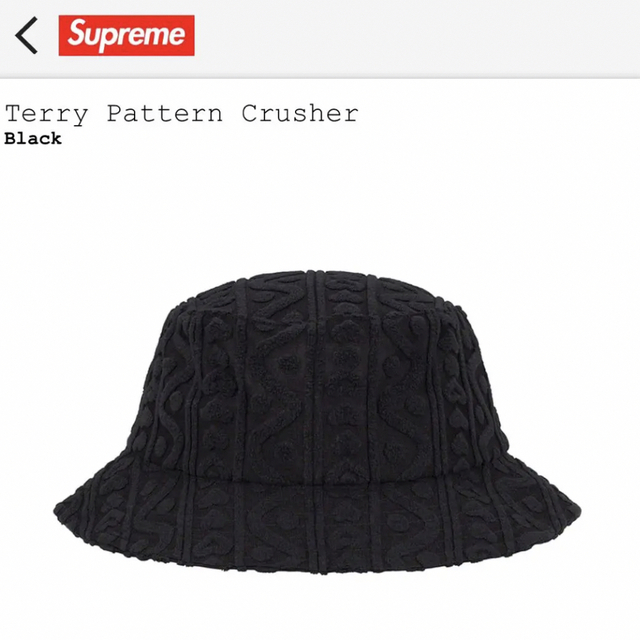 Supreme(シュプリーム)の新品supreme23ss terry pattern crusher正規品  メンズの帽子(ハット)の商品写真