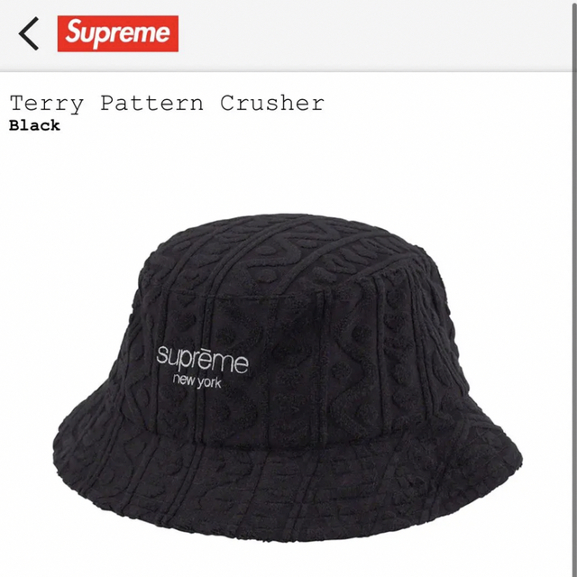 Supreme(シュプリーム)の新品supreme23ss terry pattern crusher正規品  メンズの帽子(ハット)の商品写真