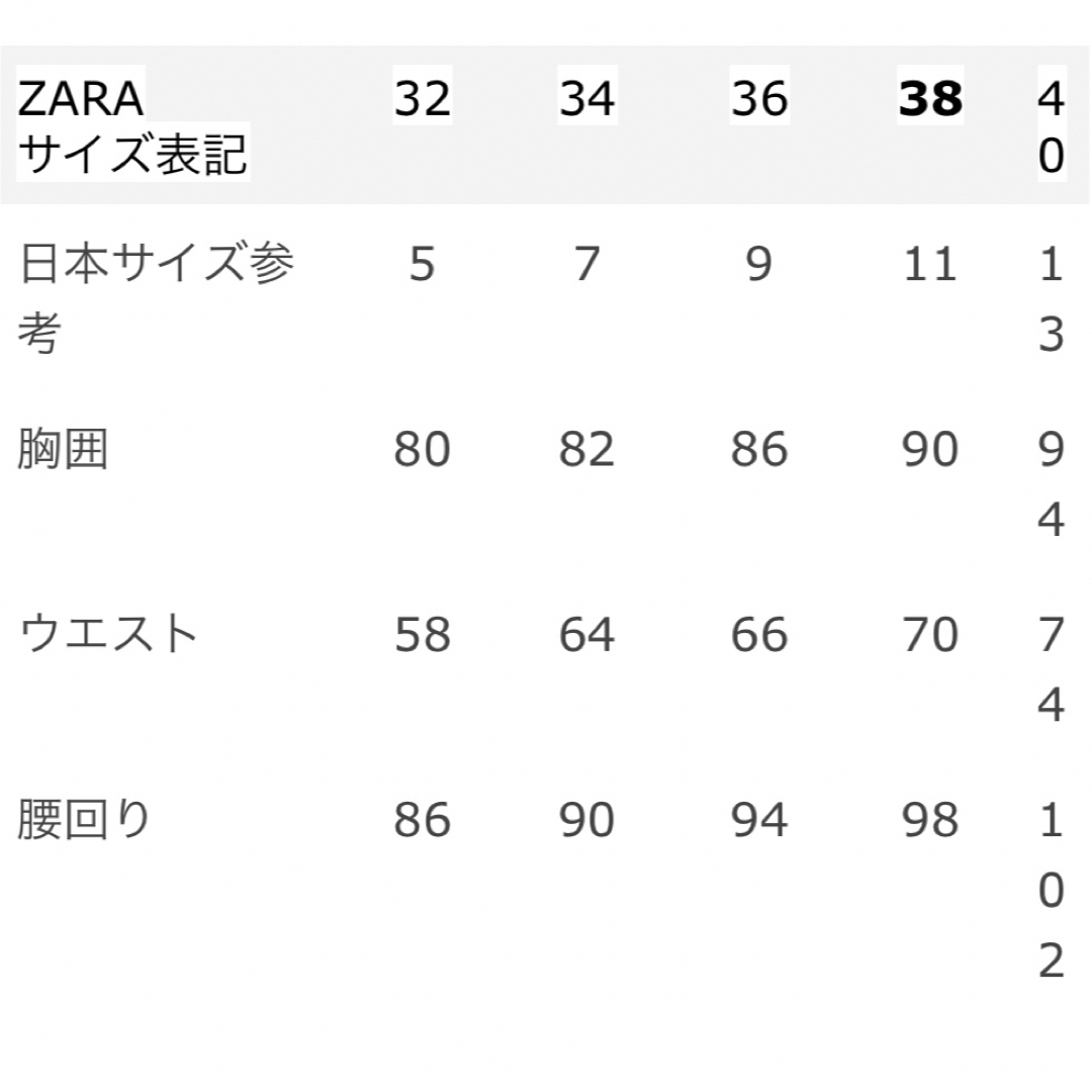 ZARA(ザラ)のZARA デニム くるぶし丈ベルボトムパンツ ライトブルー 40 レディースのパンツ(デニム/ジーンズ)の商品写真