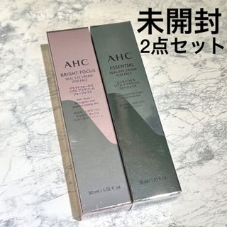 エイエイチシー(AHC)の☆未開封☆AHC ブライトフォーカス/エッセンシャルリアルアイクリーム(アイケア/アイクリーム)