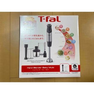 ティファール(T-fal)のハンドブレンダー ベビー マルチT−FAL HB65H8JP SILVER(フードプロセッサー)