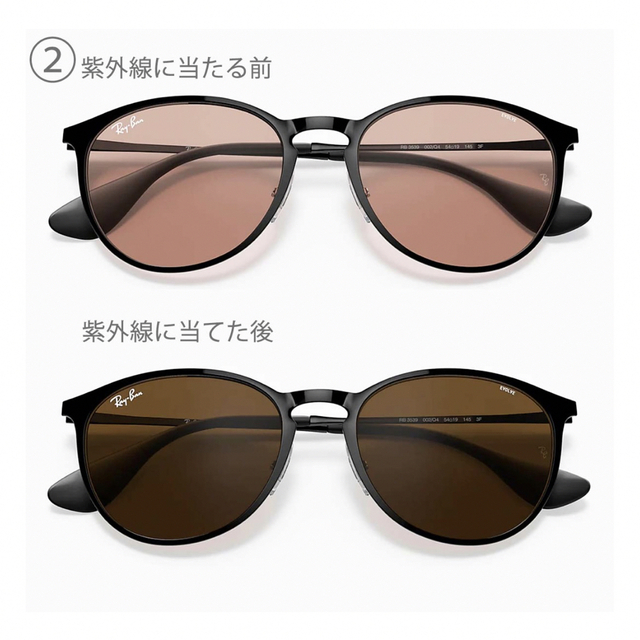 Ray-Ban(レイバン)のレイバン　rayban Erika RB3539 美品 メンズのファッション小物(サングラス/メガネ)の商品写真