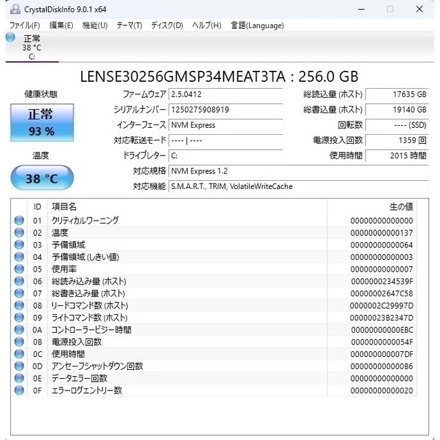 Lenovo(レノボ)のThinkPad X1Carbon gen6(2018) スマホ/家電/カメラのPC/タブレット(ノートPC)の商品写真