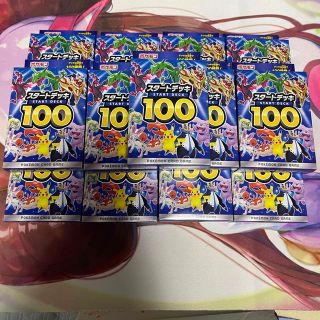 ポケモン(ポケモン)のスタートデッキ100 ミラー 13個セット(カード)