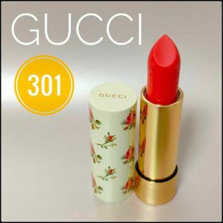 グッチ(Gucci)の限定品♪定価 6,050円！GUCCI　ルージュ ア レーヴル ヴォワル 301(口紅)