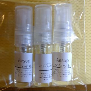 イソップ(Aesop)のイソップ　香水　タシュト　ヒュイル　マラケッシュインテンス　1.5ml　計３本(ユニセックス)