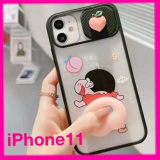 ✨人気✨クレヨンしんちゃん iPhone11 スマホケース　アイフォンケース(iPhoneケース)