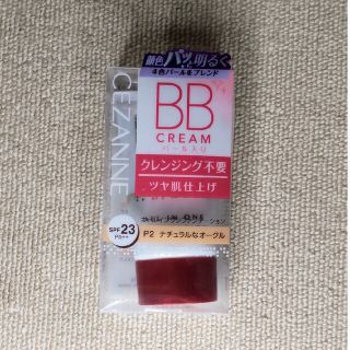 セザンヌケショウヒン(CEZANNE（セザンヌ化粧品）)のセザンヌ　BBクリーム パール入り(BBクリーム)