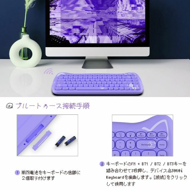 【色: パープル】パソコン用キーボード ワイヤレス 2.4GHz無線キーボード  スマホ/家電/カメラのPC/タブレット(PC周辺機器)の商品写真