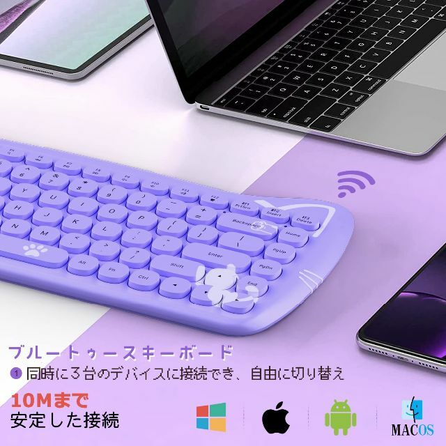 【色: パープル】パソコン用キーボード ワイヤレス 2.4GHz無線キーボード  スマホ/家電/カメラのPC/タブレット(PC周辺機器)の商品写真