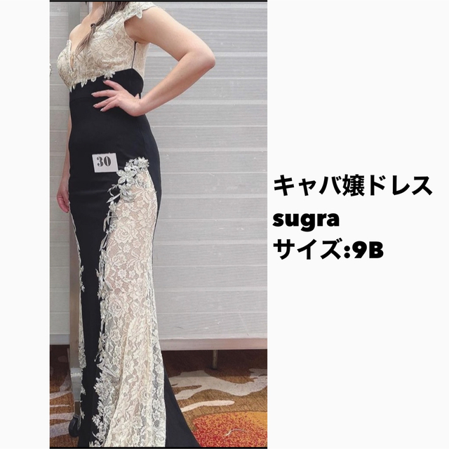 ロングドレス キャバクラ Sugar 新品未使用