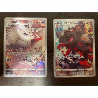 ポケモン(ポケモン)のポケモンカード　CHRまとめ売り(シングルカード)