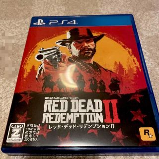 レッド・デッド・リデンプション2 PS4(家庭用ゲームソフト)