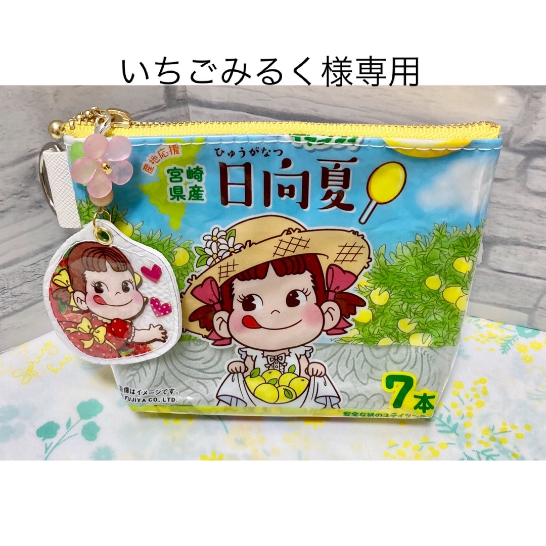 いちごみるく様専用の通販 by kitty♡|ラクマ
