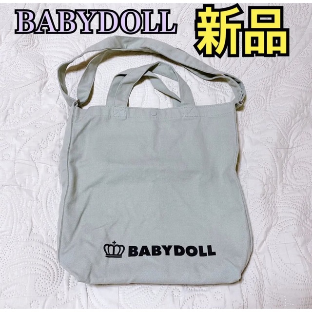 BABYDOLL(ベビードール)のBABYDOLLショルダーバッグ レディースのバッグ(ショルダーバッグ)の商品写真
