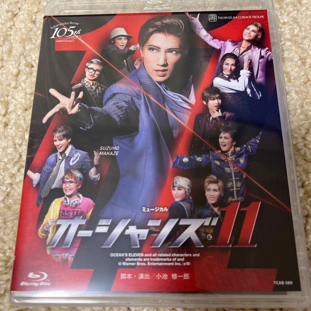 宝塚　ブルーレイ『オーシャンズ１１』 Blu-ray 0