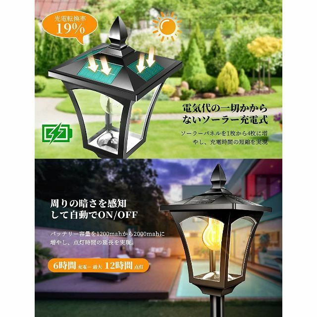 2023昇級版】TANKAO ガーデンライト ソーラー 屋外 暖色 和風 庭園の ...
