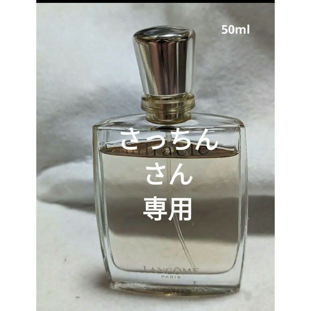 ランコム　ミラク　香水　50ml