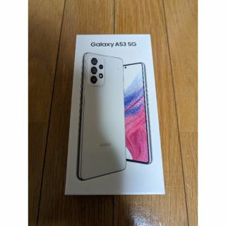 ギャラクシー(Galaxy)のau galaxy A53 SCG15 ホワイト SIMフリー(スマートフォン本体)