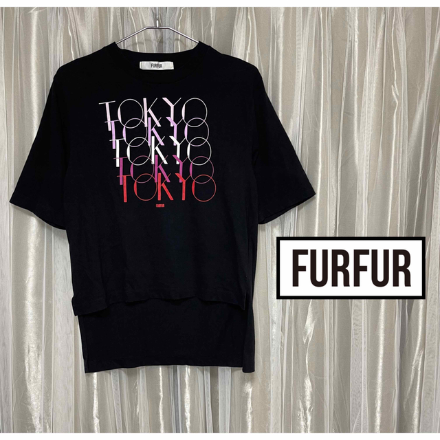 fur fur(ファーファー)のFURFUR ファーファー 日本製 テールカットTシャツ ブラック レディースのトップス(Tシャツ(半袖/袖なし))の商品写真