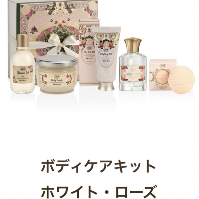 サボン  SABON ホワイトローズ