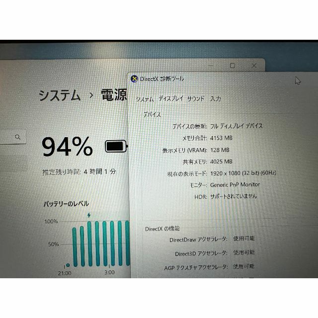 デル Latitude Corei5 Ram8/SSD256 サクサク動き ③の通販 by 日向｜ラクマ