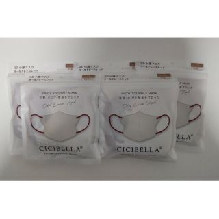 CICIBELLA 3D 小顔マスク c オールドレース紐レッド 10枚×5袋(日用品/生活雑貨)