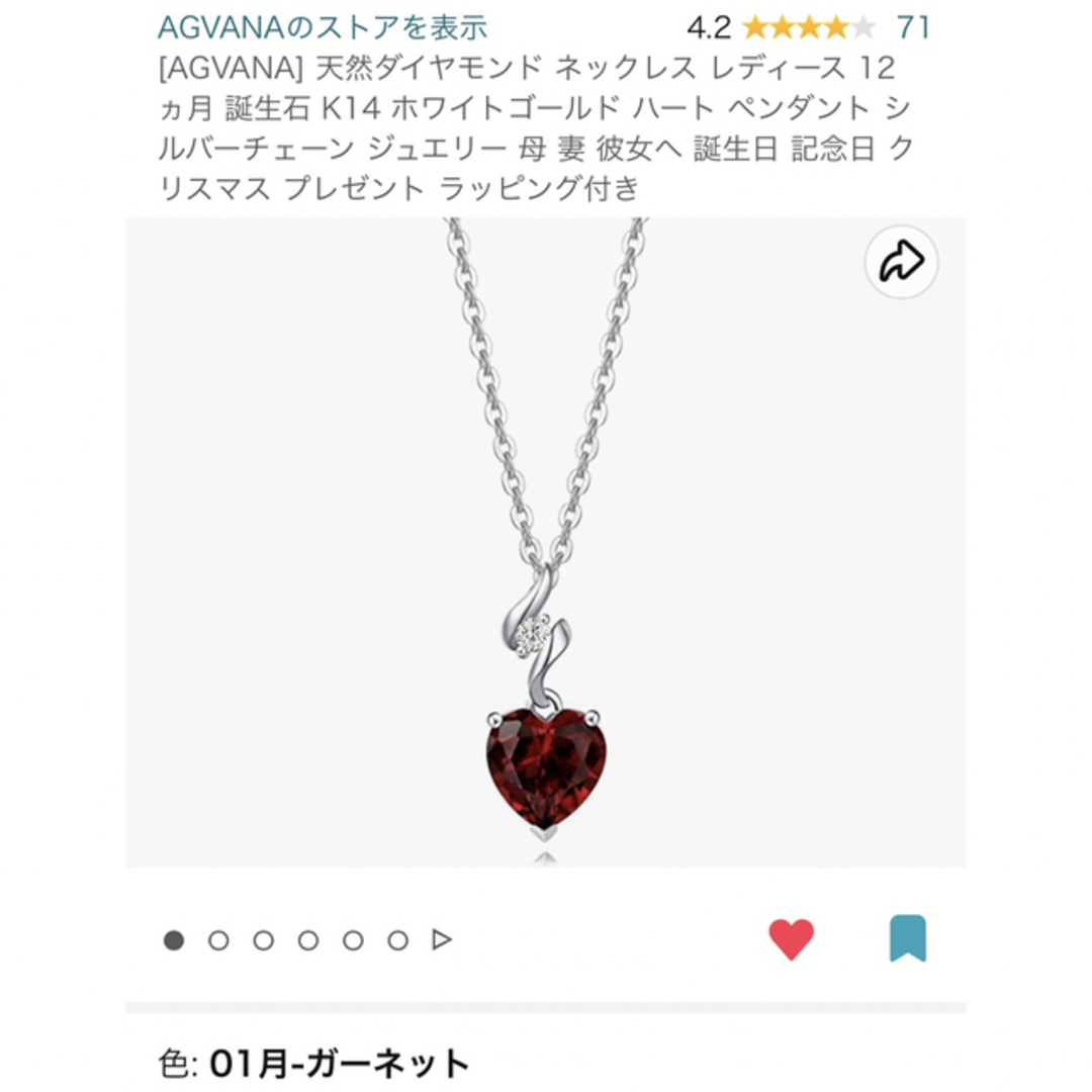 【色: 08月-ペリドット】AGVANA 天然ダイヤモンド ネックレス レディー