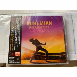 ボヘミアンラプソディ　サントラ　新品　未開封(映画音楽)