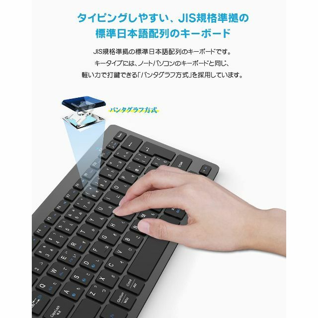 Ewin キーボード ワイヤレス bluetooth 小型 キーボード JIS基 2